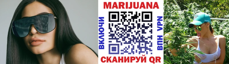 Купить Бутират  Меф мяу мяу  ГАШ  Каннабис  КОКАИН  АМФЕТАМИН  Бобров
