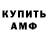 А ПВП крисы CK My Anchor
