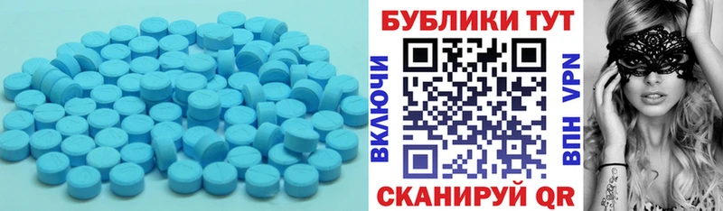 Купить где  Бобров  Ecstasy таблы 