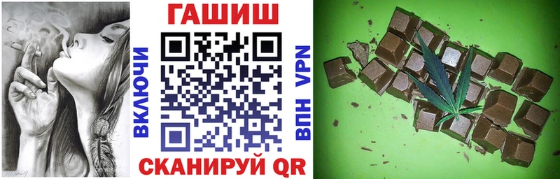 ГАШИШ AMNESIA HAZE  Купить  Бобров 