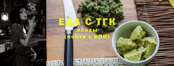 кокаин Беломорск