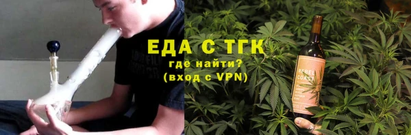 Альфа ПВП Белокуриха