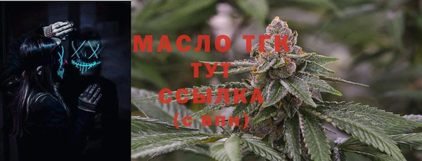 МДМА Белоозёрский