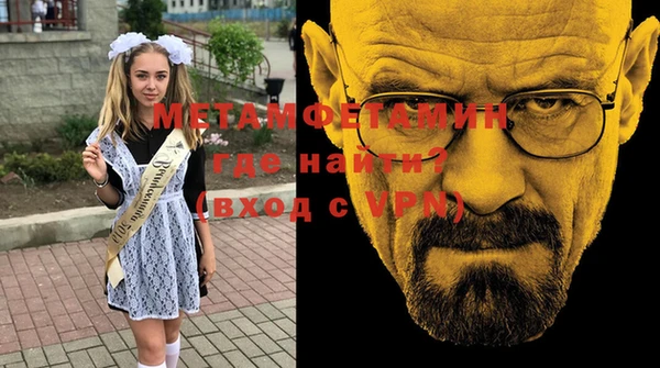 кокаин Беломорск
