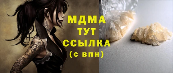 МДМА Белоозёрский