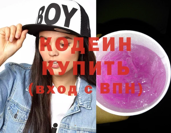 Альфа ПВП Белокуриха