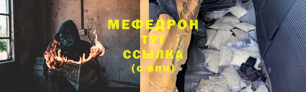 кокаин Беломорск