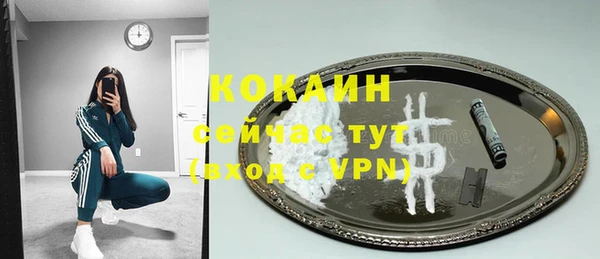 кокаин Беломорск