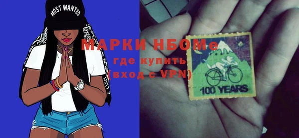 соль курить ск Тобольск
