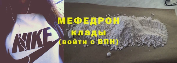 МДМА Белоозёрский