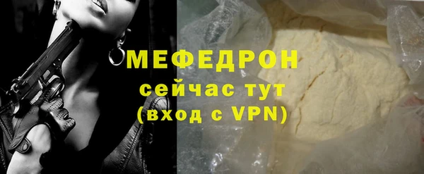 Альфа ПВП Белокуриха