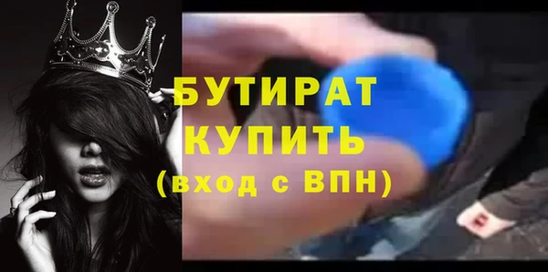 кокаин Беломорск