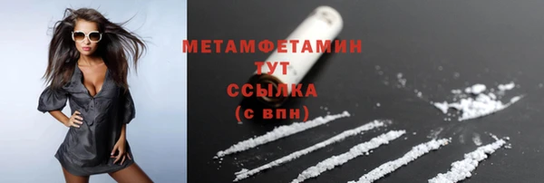 Альфа ПВП Белокуриха