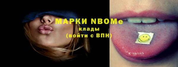 кокаин Беломорск