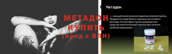 кокаин Беломорск