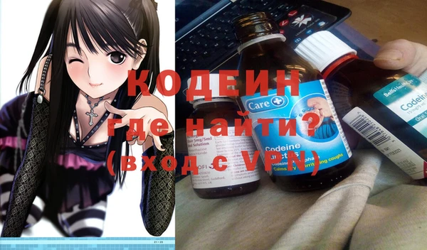 кокаин Беломорск