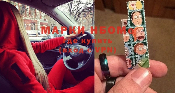 Альфа ПВП Белокуриха