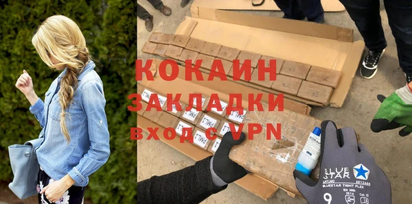 МДМА Белоозёрский