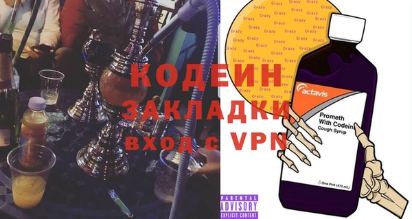кокаин Беломорск