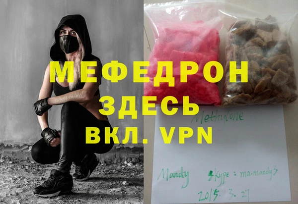 МДМА Белоозёрский