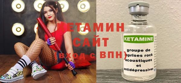 кокаин Беломорск
