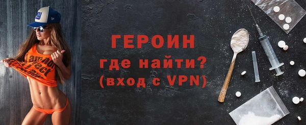 МДМА Белоозёрский