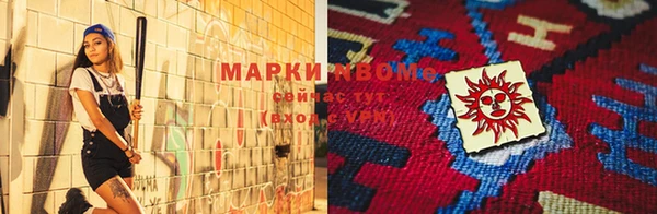 МДМА Белоозёрский