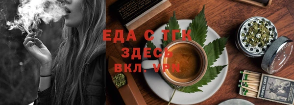 Альфа ПВП Белокуриха