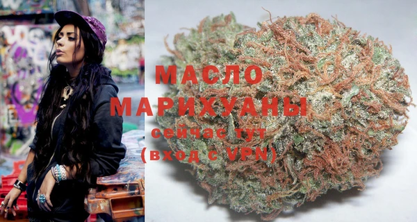 МДМА Белоозёрский