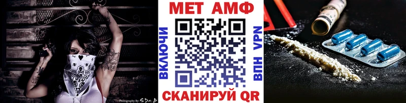 Купить где Бобров Метамфетамин кристалл