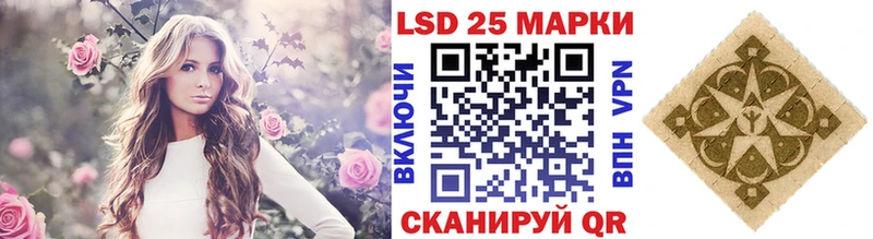 Наркотические марки 1,5мг  Купить закладки  Бобров 