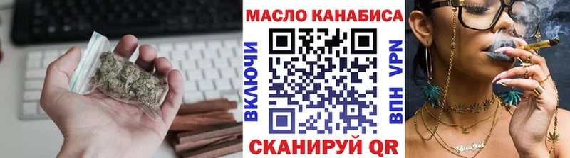 Купить  Бобров  ТГК вейп с тгк 